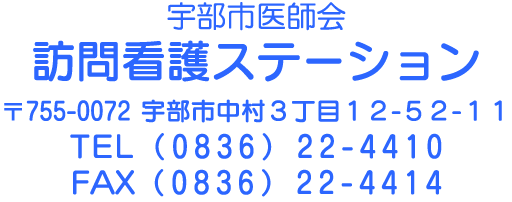 Ft@KŌXe[V@755-0072 FsRڂPQ-TQ-PP@TELi0836j22-4410
FAXi0836j22-4414@