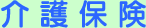 ی